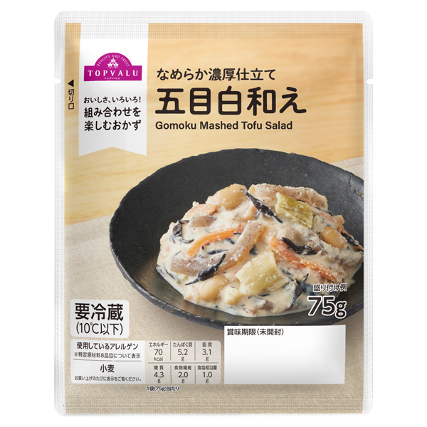 五目白和え 商品画像 (メイン)
