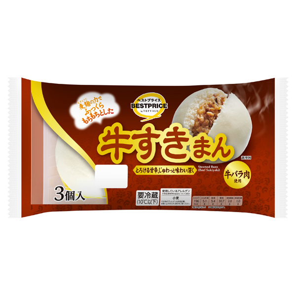 牛すきまん 商品画像 (メイン)