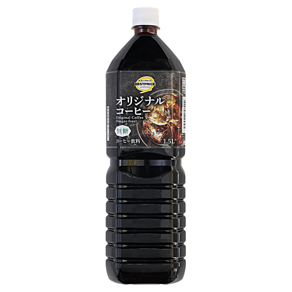 オリジナルコーヒー無糖 商品画像 (メイン)