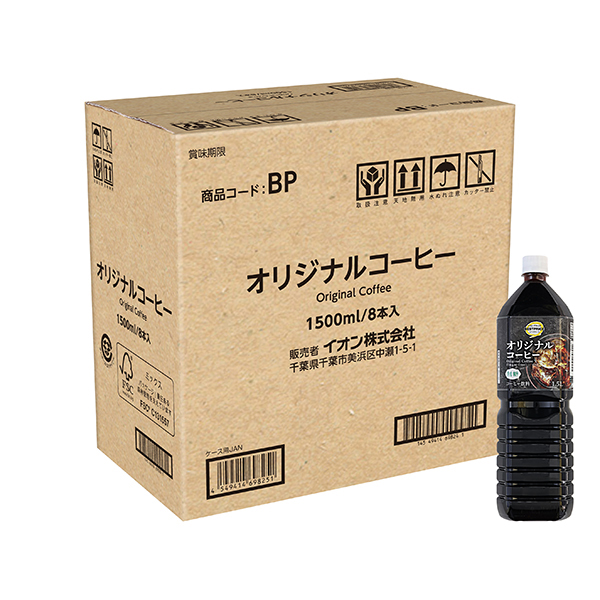 オリジナルコーヒー無糖<ケース> 商品画像 (メイン)