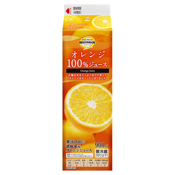 オレンジ100%ジュース 商品画像 (メイン)
