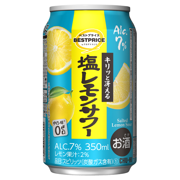 塩レモンサワー 商品画像 (メイン)
