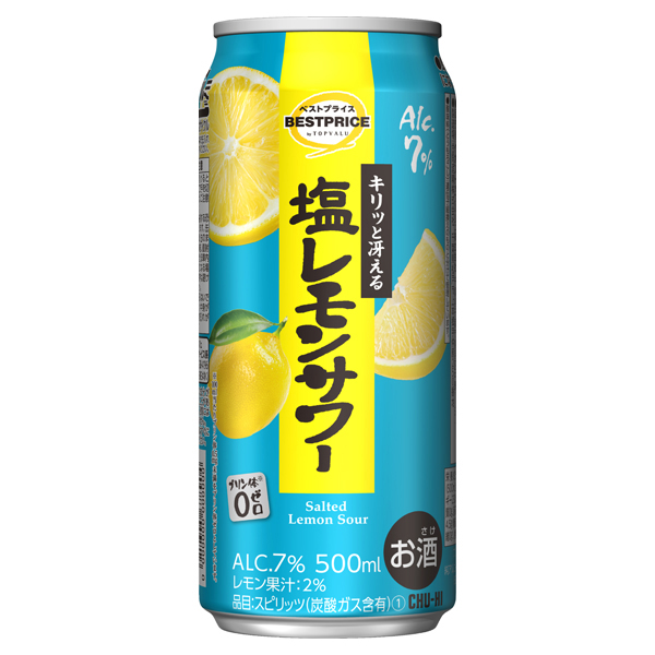 塩レモンサワー 商品画像 (メイン)