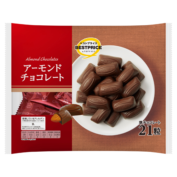 アーモンドチョコレート 商品画像 (メイン)