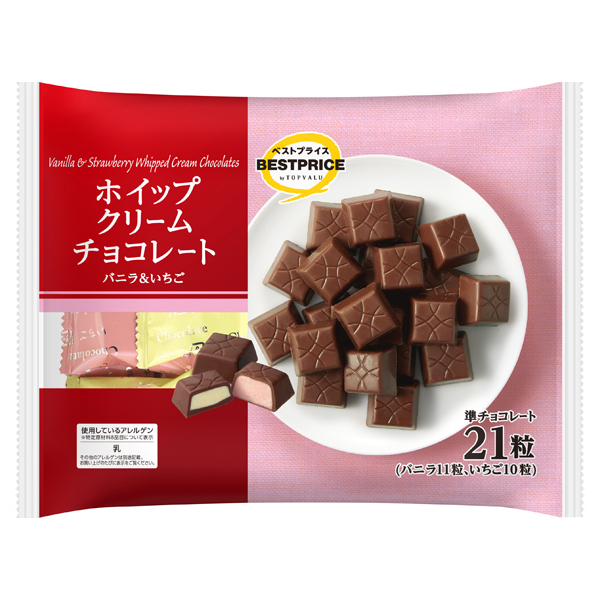 ホイップクリームチョコレート バニラ&いちご 商品画像 (メイン)