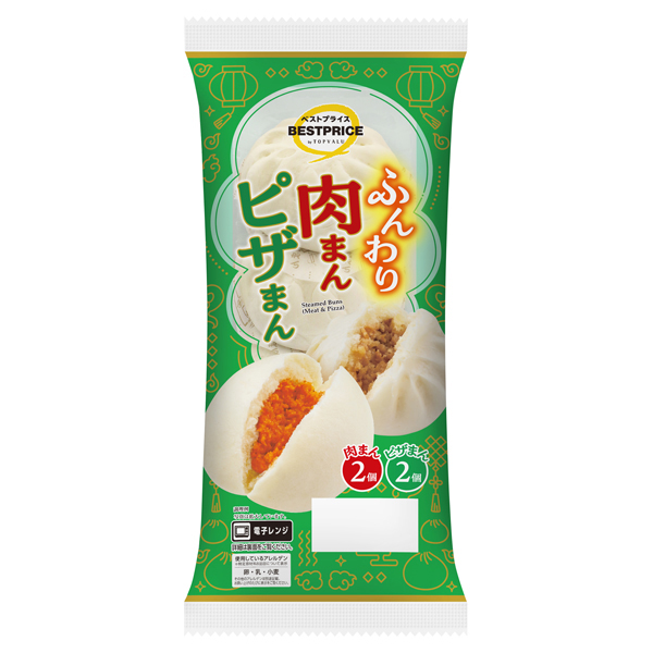 ふんわり肉まん・ピザまん 商品画像 (0)