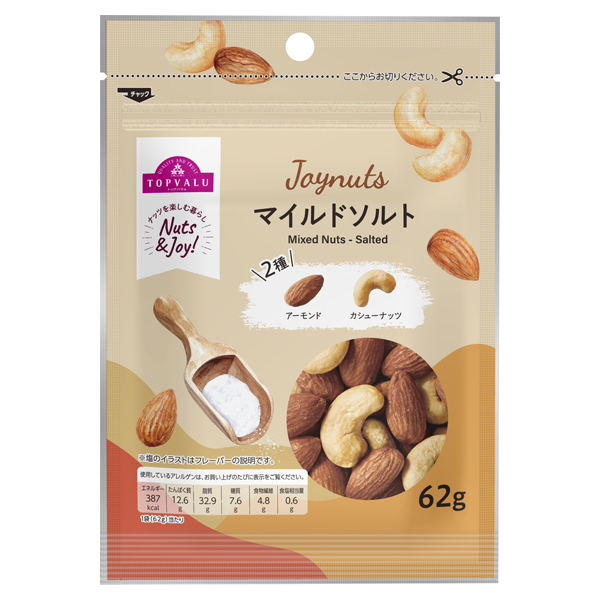 JoyNuts マイルドソルト 商品画像 (メイン)