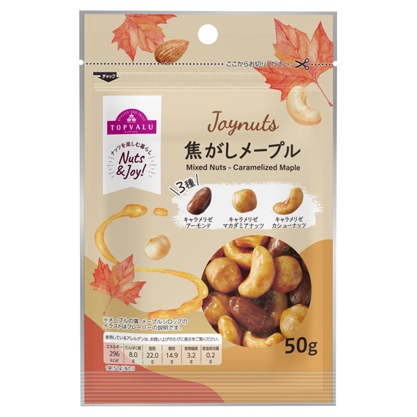 JoyNuts 焦がしメープル ミックス 商品画像 (メイン)