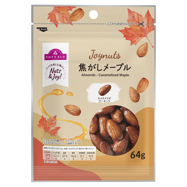 JoyNuts 焦がしメープル アーモンド 商品画像 (メイン)