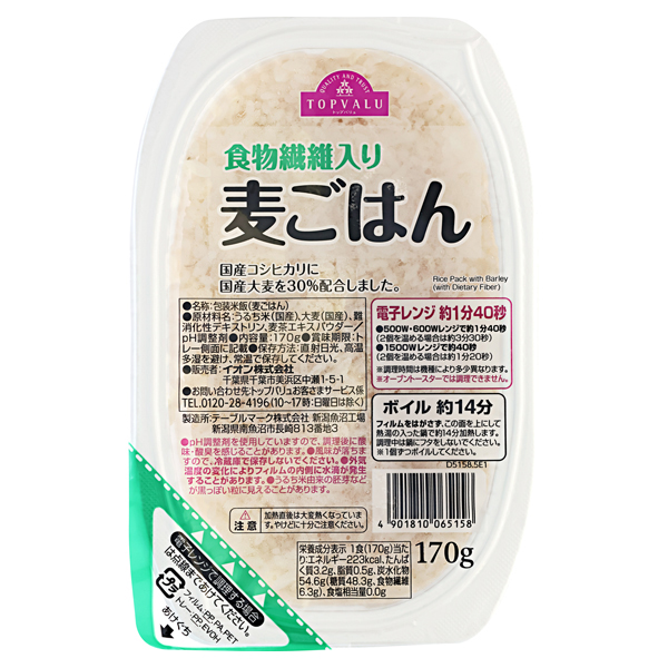 麦ごはん 商品画像 (メイン)