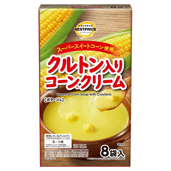 クルトン入りコーンクリーム 商品画像 (メイン)