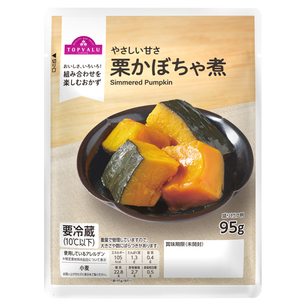 栗かぼちゃ煮 商品画像 (メイン)