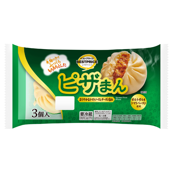 ピザまん 商品画像 (メイン)