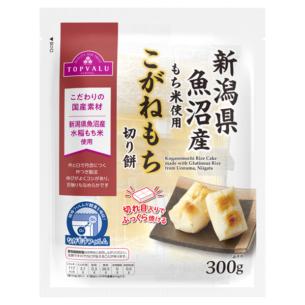 新潟県魚沼産こがねもち 商品画像 (メイン)