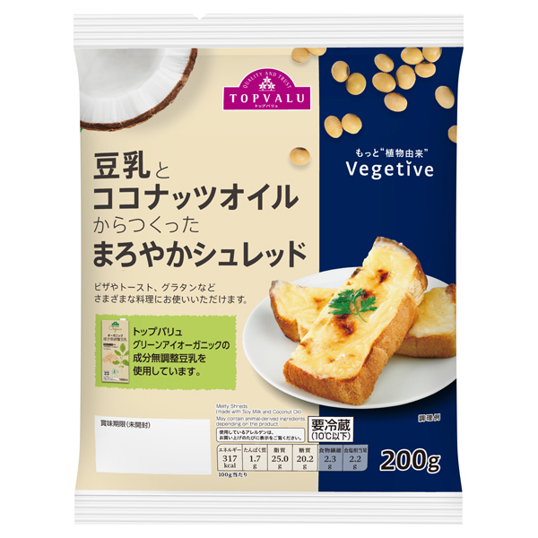 豆乳とココナツオイルでつくったまろやかシュレッド 商品画像 (メイン)