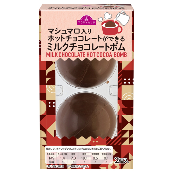 チョコレートボム(ミルク) 商品画像 (メイン)