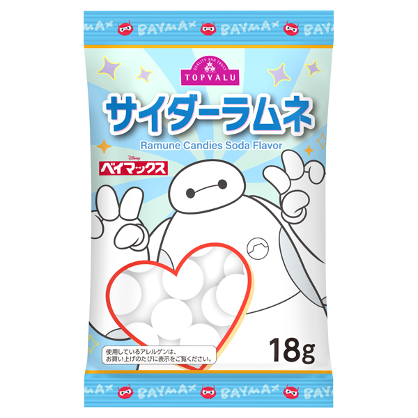 ディズニー トラッシュ缶<ベイマックス> 商品画像 (2)