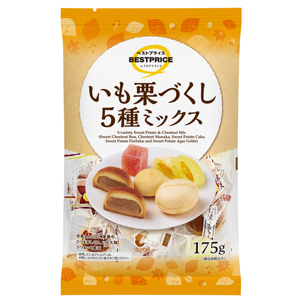 いも栗づくし5種ミックス 商品画像 (メイン)