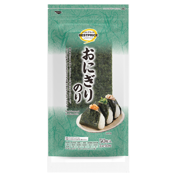 おにぎりのり(韓国産) 商品画像 (メイン)