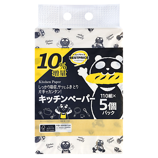 ブラックパンダ キッチンペーパー 商品画像 (メイン)