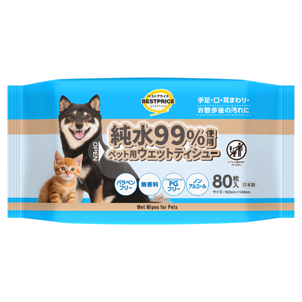 純水99%使用ペットウエットティシュー(バラ)