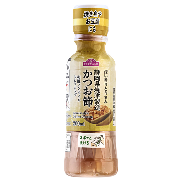 静岡県焼津製造かつお節和風ノンオイルドレッシング 商品画像 (メイン)
