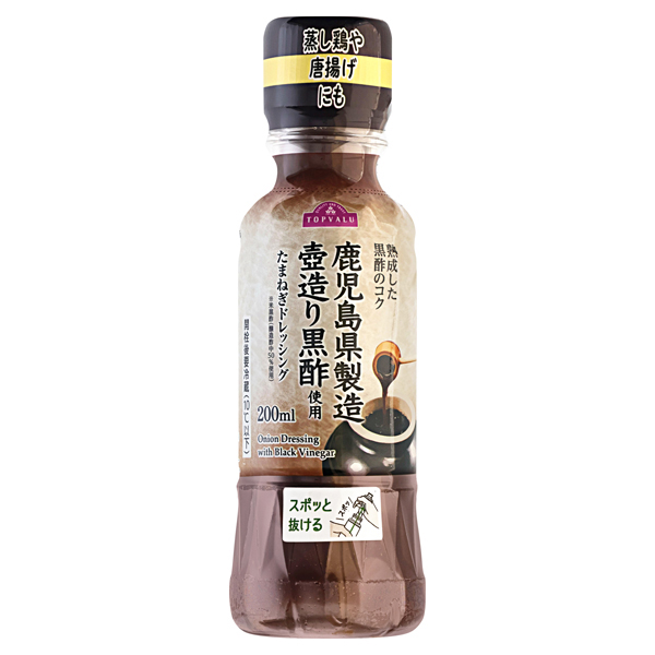 鹿児島県製造 壺造り黒酢使用 たまねぎドレッシング 商品画像 (メイン)