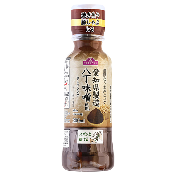 愛知県製造八丁味噌ドレッシング 商品画像 (メイン)
