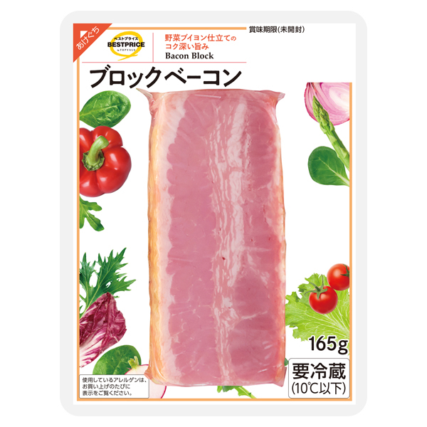 ブロックベーコン 商品画像 (メイン)