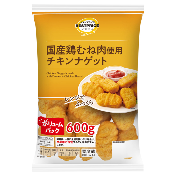 チキンナゲット 商品画像 (メイン)