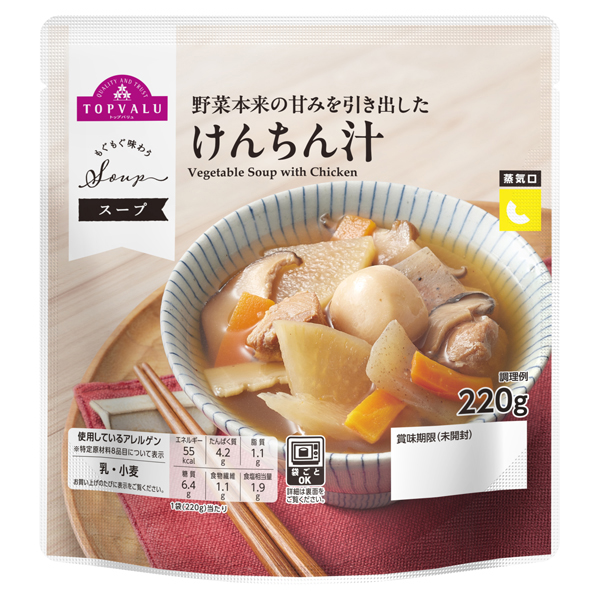 もぐもぐ味わうスープ_けんちん汁 商品画像 (メイン)