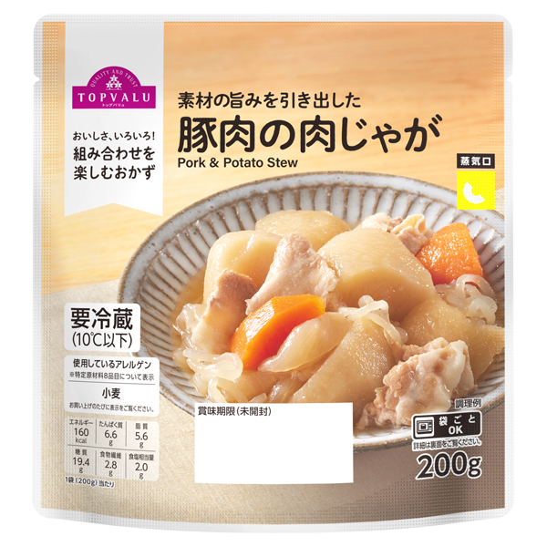 豚肉の肉じゃが 商品画像 (メイン)