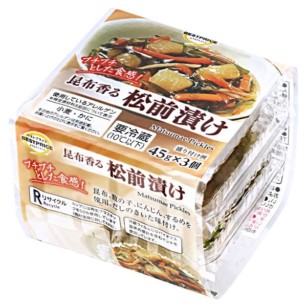 松前漬け 商品画像 (メイン)