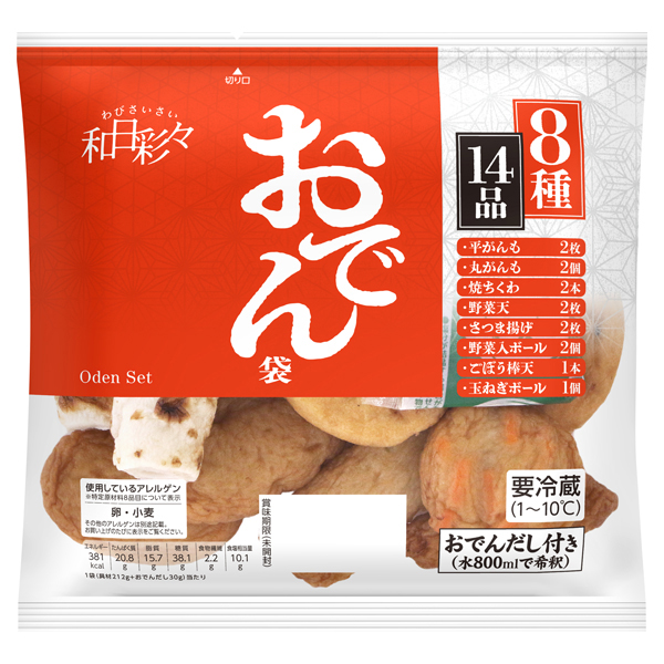 ※おでんさん専用です！！ わびさいさい おでん袋8種14品 -イオンのプライベートブランド