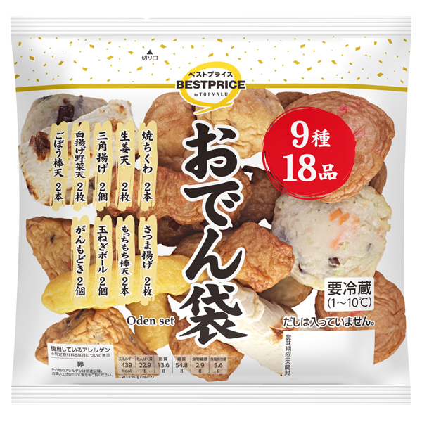 おでん袋9種18品 商品画像 (メイン)