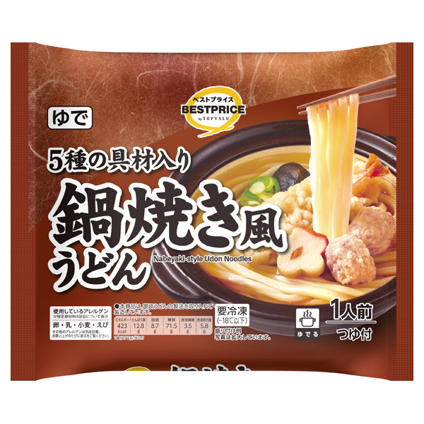 鍋焼き風うどん 商品画像 (メイン)