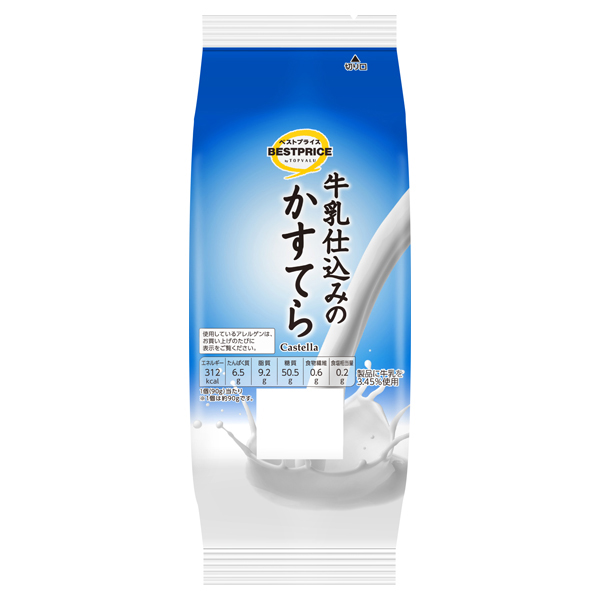 牛乳仕込みのかすてら 商品画像 (メイン)