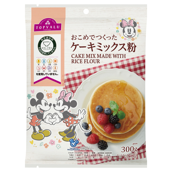 やさしごはん ディズニー おこめでつくったケーキミックス粉 商品画像 (メイン)