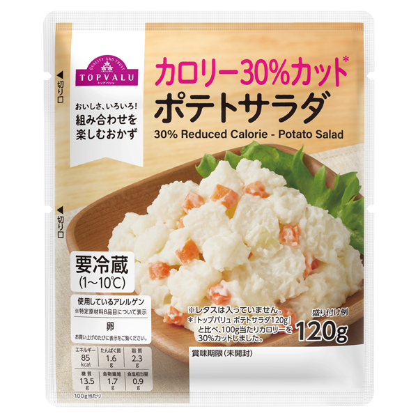 カロリー30%カット国産じゃがいものポテトサラダ 商品画像 (メイン)