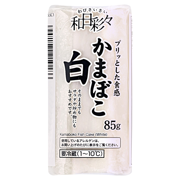 わびさいさい かまぼこ白 商品画像 (メイン)