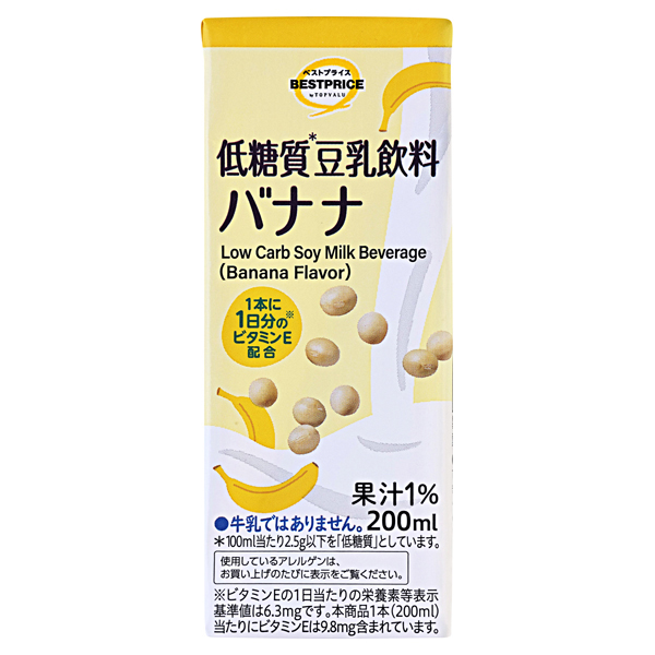 低糖質 豆乳飲料バナナ 商品画像 (メイン)