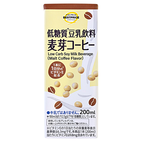 低糖質 豆乳飲料麦芽コーヒー 商品画像 (メイン)