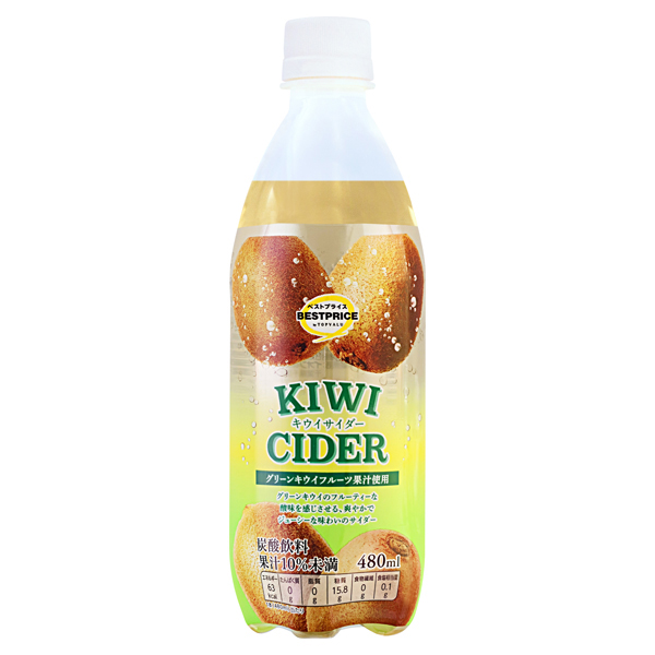 キウイサイダー(ミニストップ専用) 商品画像 (メイン)