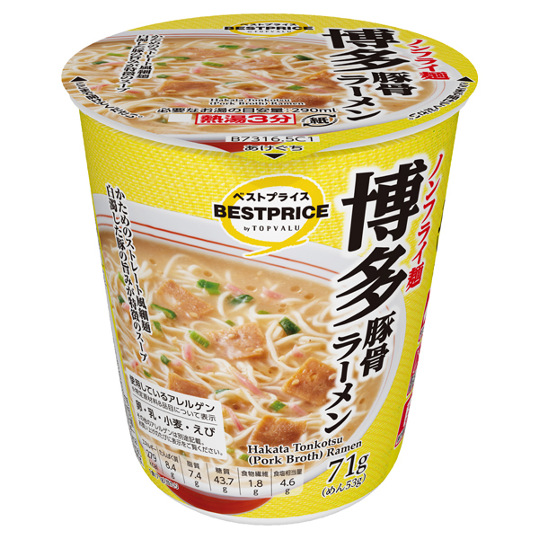 ノンフライ麺 博多豚骨ラーメン 商品画像 (0)