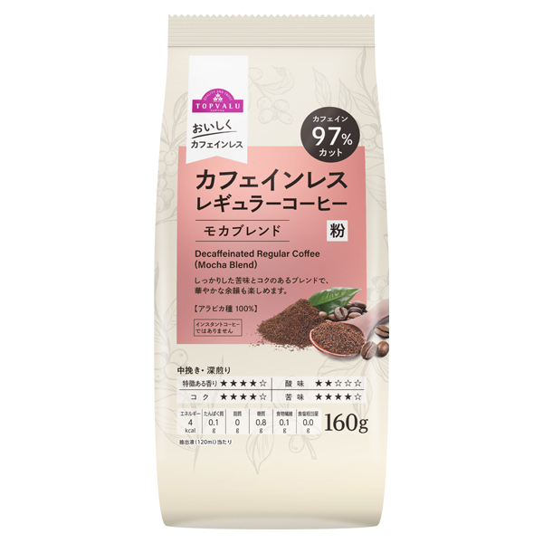 カフェインレスレギュラーコーヒーモカブレンド粉 商品画像 (メイン)