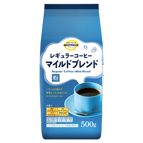 マイルドブレンドレギュラーコーヒー 商品画像 (メイン)