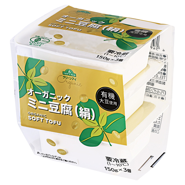 オーガニック ミニ豆腐(九州) 商品画像 (メイン)