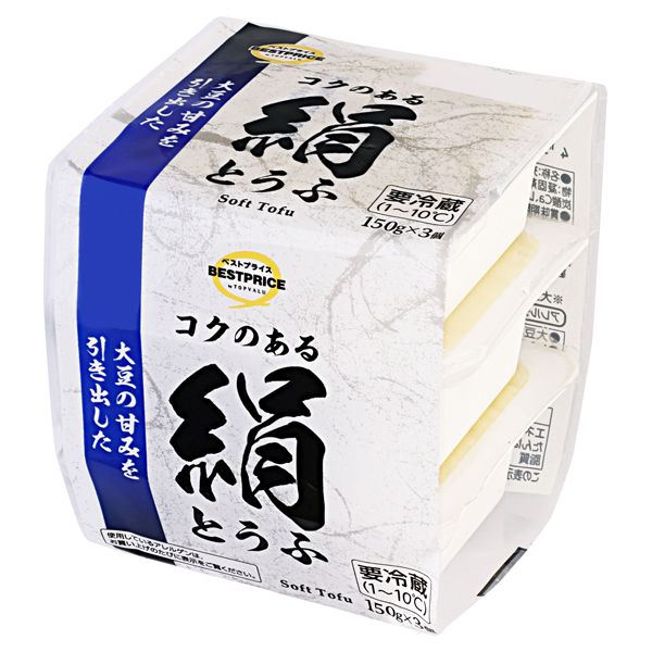 コクのある絹豆腐(九州) 商品画像 (メイン)