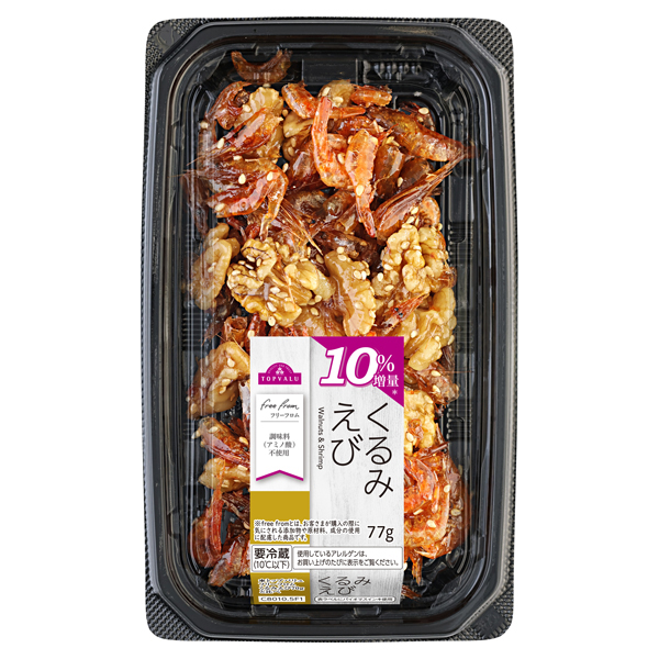 フリーフロムくるみえび 商品画像 (メイン)