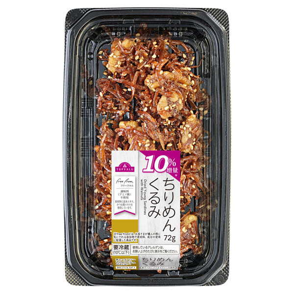フリーフロム ちりめんくるみ 商品画像 (メイン)